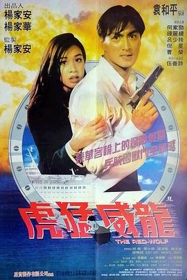 《七宗罪》解剖室暴雨夜